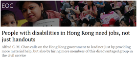 A screen shot of EOC Chairperson’s article on the SCMP website A screen shot of EOC Chairperson’s article on the SCMP website